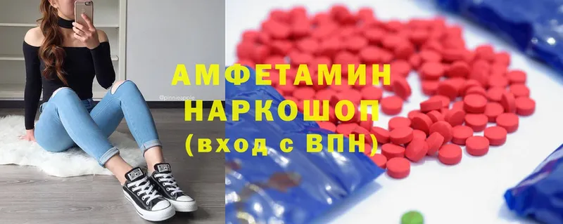 Amphetamine 98%  Хабаровск 