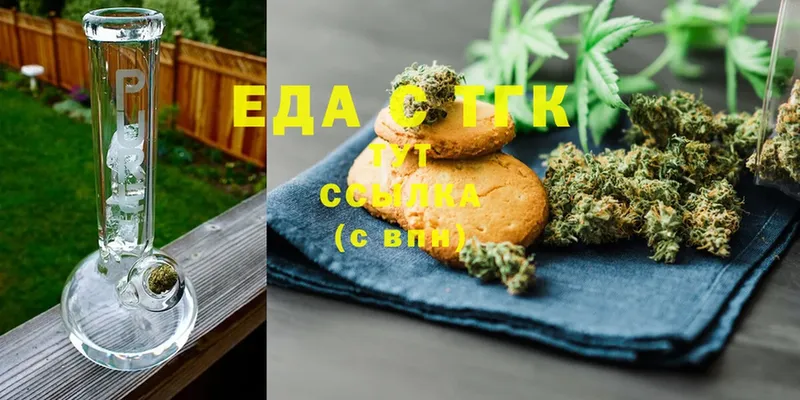 Canna-Cookies марихуана  kraken tor  Хабаровск 